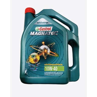 น้ำมันเครื่องCastrol MAGNATEC 10W-40 สูตรใหม่