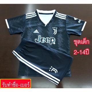 ชุดฟุตบอลเด็ก ชุดบอลเด็กม้าลาย/ดำ ฤดูกาล 2022-23 #FB0076 เสื้อพร้อมกางเกง อายุตั้งแต่2-14ปี ทำชื่อ-เบอร์ได้ พิมพ์ลายทั้ง