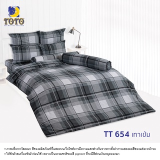 TOTO ผ้านวมอเนกประสงค์ขนาด3.5และ5ฟุต) ลายTT654 เทาเข้ม