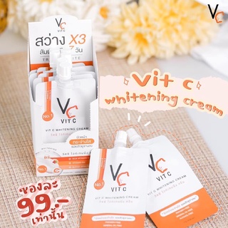 VC Vit C Whitening Cream ครีมซองน้องฉัตร (7กรัม)ยกกล่องมี10ซอง