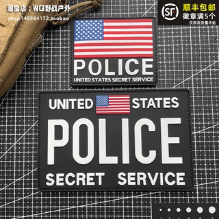 【Customized 】 3dpvc Us Secret Service เสื้อกั๊กยุทธวิธี ขนาดใหญ่ ลายตราสัญลักษณ์ ขวัญขวัญ สําหรับตกแต่งเสื้อแจ็กเก็ตยีน กระเป๋าเป้สะพายหลัง