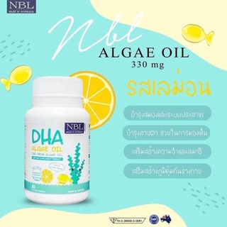 NBL DHA Algae Oil อาหารเสริมสำหรับเด็ก