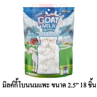 Pet2go Goat Milk มิลค์กี้โบนนมแพะ ขนาด 18 ชิ้น