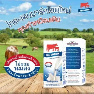 [3ลัง] นมวัวแดง ไทยเดนมาร์ค นมยูเอชที รสจืด Thai Denmark นมไทยเดนมาร์ครสจืดยกลัง ขนาด 180มล. ( 3ลัง 108กล่อง)