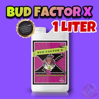 Bud Factor X|Advanced nutrients เพิ่มขนาด, ไตรโคม, สี, กลิ่น, และรสชาติของดอก (1L ขวดแท้)