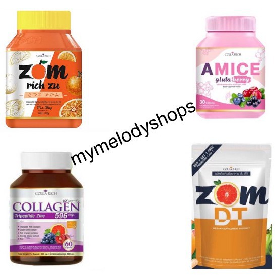 คอลลาริช Colla rich collagen (มี 4 ตัวเลือก)