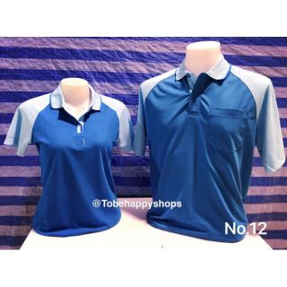 เสื้อโปโลแขนตัดต่อ ตัวสีฟ้า แขนสีฟ้าอ่อน
