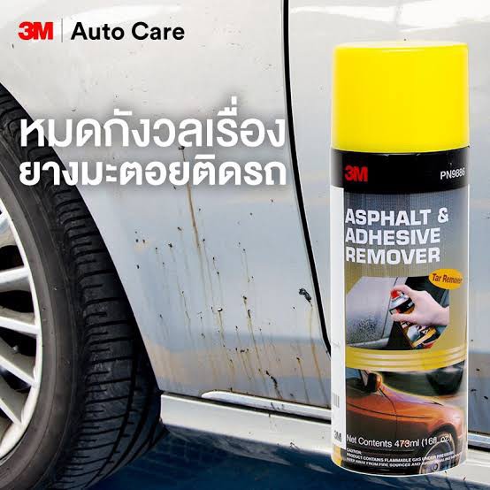3เอ็ม ผลิตภัณฑ์ลบคราบยางมะตอยและคราบกาว PN9886 ขนาด 473 กรัม PN9886 3M Asphalt & Adhesive Remover