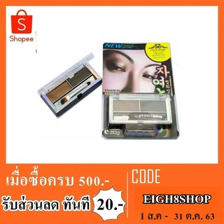 เขียนคิ้วแบบฝุ่น Nice Shop 4 g ne10-404 No.02