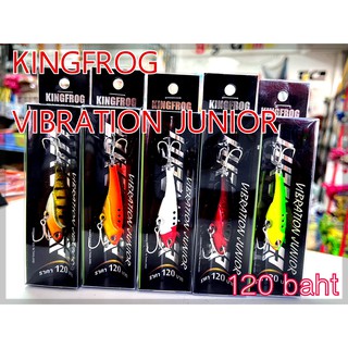 กระดี่คิงฟร็อก KINGFROG VIBRATION JUNIOR