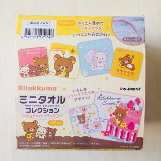 ชุดรีเมน Rilakkuma Mini Tower Collection