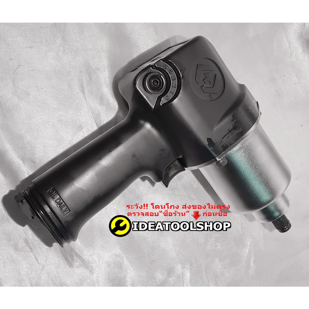 บล้อกลม KINGTONY ของแท้!!! 1/2 นิ้ว 4หุน บล็อกลมกระแทก 44116MP คิงโทนี่ บล็อกลม บ็อกลม บล็อคลม twin hummer 33411-040 Las - รูปที่ 4