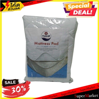 ผ้ารองกันเปื้อน TWIN SIZE TULIP 00505 ผ้ารองกันเปื้อน MATTRESS PROTECTOR TULIP 00505 TWIN SIZE