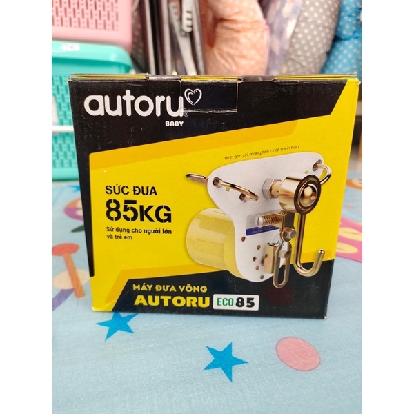 เครื่องไกวเปลอัตโนมัติ มอเตอร์ไกวเปล ที่ไกวเปล มอเตอร์Autoru A85 (รุ่นใหม่)