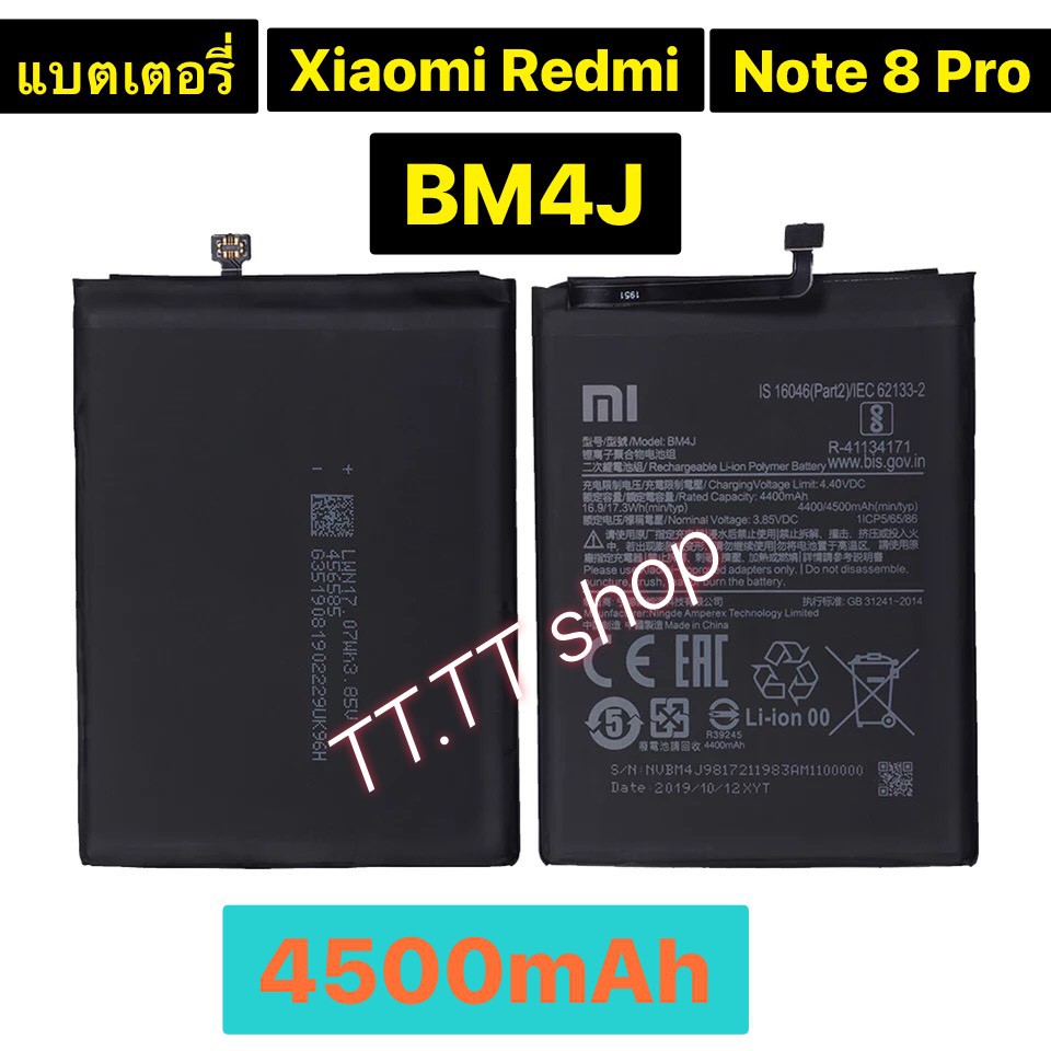 แบตเตอรี่ แท้ Xiaomi Redmi Note 8 Pro BM4J 4500mAh รับประกันนาน 3 เดือน ส่งจาก กทม