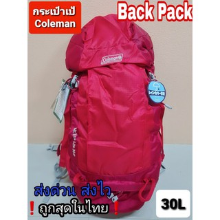 Coleman กระเป๋าเป้ Lite 30s Back Pack สีแดง ขนาด30L