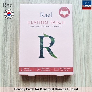 Rael® Heating Patch for Menstrual Cramps Up to 8 hr One Time use 3 Count แผ่นประคบร้อน ลดปวดประจำเดือน แผ่นแปะร้อน