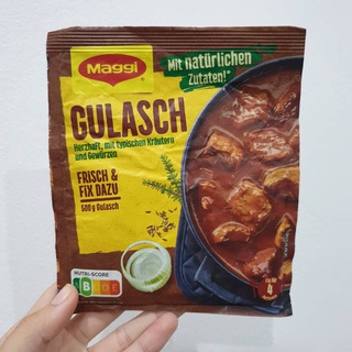 🔥เกรดโรงแรม!! (แพ็ค2)Maggi Gulasch 43g 💥โปรสุดพิเศษ!!!💥