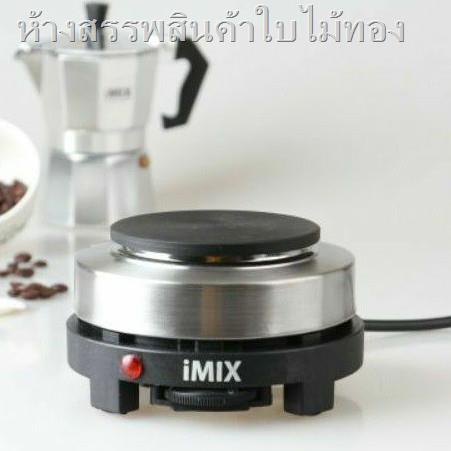 สวน50%☍☋(ของแท้)iMix เตาต้มกาแฟ Moka Pot มินิ ฮีตเตอร์ 500 วัตต์ สามารถปรับได้ 5 ระดับ