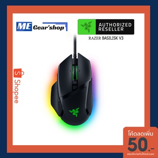 (12.12) พร้อมส่ง 📌 เมาส์ Razer Basilisk V3 ของแท้1000% รับประกันต่างประเทศ 1 ปี