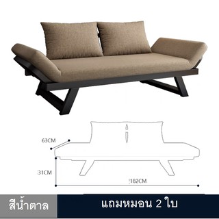 so22โซฟา ที่นอน sofa โซฟาปรับนอน ปรับได้ 4 รูปแบบ พร้อมหมอน 2 ใบ so22