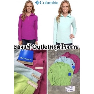 เสื้อฟรีชกันหนาวผ้าสำลีนุ่ม อุ่น เบา ใส่สบายใช้เป็นลองจอนได้