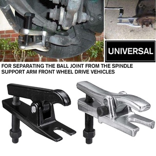 เครื่องมือซ่อมรถยนต์รถ Ball Joint Puller ปรับ Puller Extractor เครื่องมือกำจัดสำหรับระบบพวงมาลัยอัตโนมัติ Ball Head