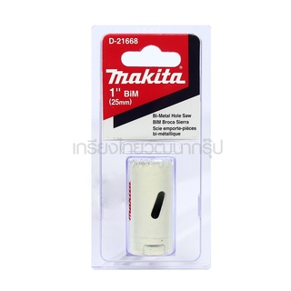 MAKITA HOLE SAW โฮลซอ โฮลซอ เจาะเหล็ก ดอกสว่าน โฮลซอ hole saw เจาะเหล็ก 25MM 1" D-21668