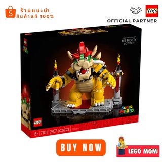 Lego 71411 The Mighty Bowser™ (Super Mario) #lego 71411 by Brick MOM