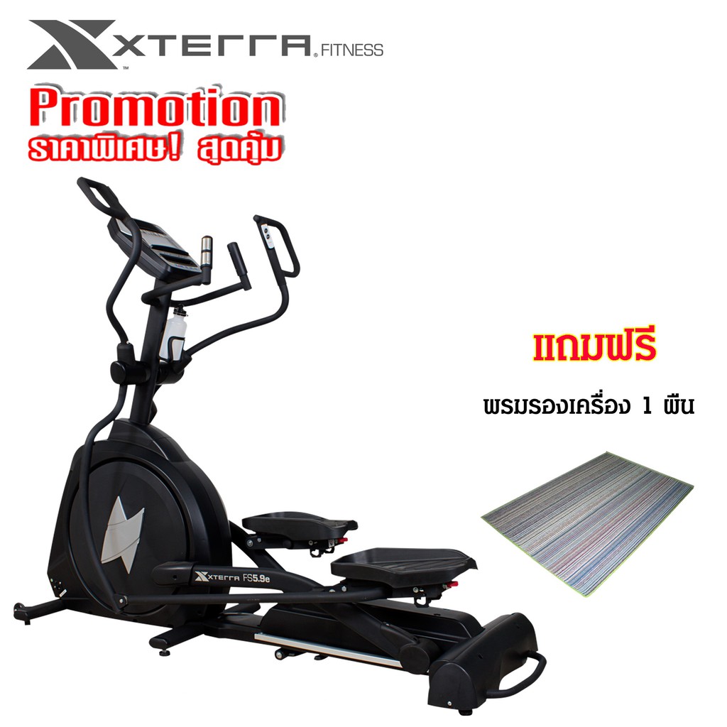 GRAND SPORT Xterra อิลิฟติคอล Elliptical รุ่น 5.9E (Black) : 327110