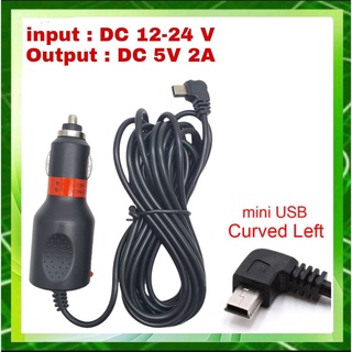 อุปกรณ์สำหรับ กล้องติดรถยนต์ Universal 5V 2A Car Charger Adapter with Mini USB (On-Off Switch) Cable for GPS DVR Chargin