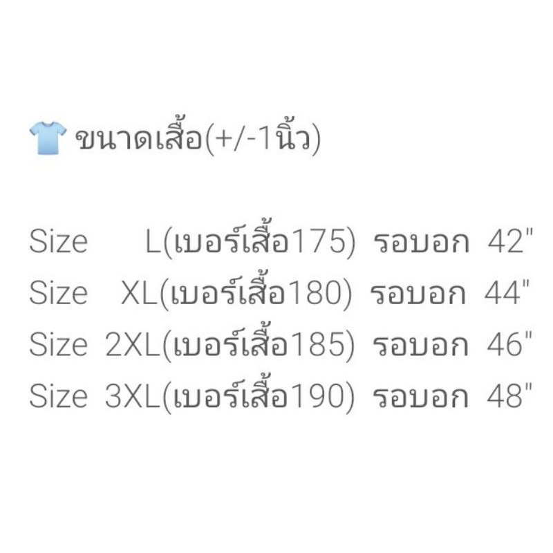 เสื้อเจ็ตเก็ตคอจีนผ้าหนา ราคา ถูกที่สุด ดีลบีเคเค แกลเลอรีภาพที่ 7