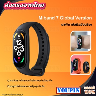 มีสต๊อก Xiaomi mi Band 6/Band 7 สมาร์ทแบนด์อัจฉริยะ มาพร้อม GPS ในตัว กันน้ำ 5ATM 1.56 นิ้ว หน้าจอ AMOLED