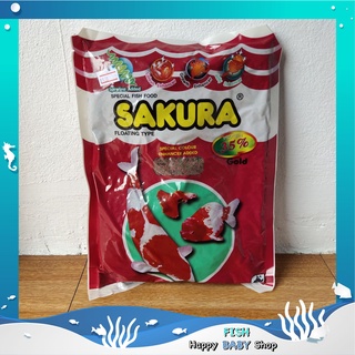 อาหารปลา ซากุระ(Sakura) เม็ดจิ๋ว ขนาด 500g. พร้อมส่งทันที