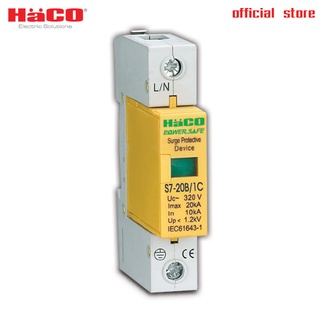 HACO อุปกรณ์ป้องกันไฟกระชากแรงดันสูง กันฟ้าผ่า SURGE PROTECTION DEVICE รุ่น S7-20B/1C