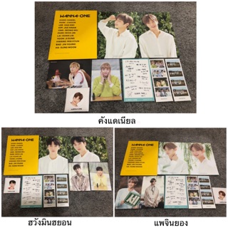 Innisfree goods อินนิสฟรี x Wanna One ( คังแดเนียล , ฮวังมินฮยอน , แพจินยอง )