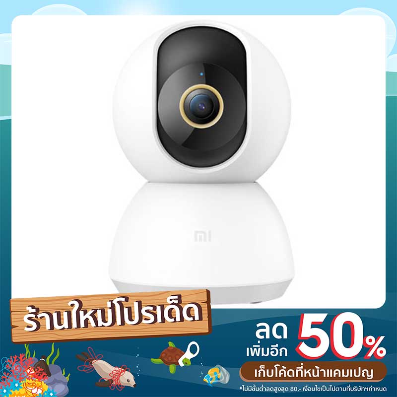 Xiaomi Security Camera 360° 2K (Global Version) เสี่ยวหมี่ กล้องวงจรปิด 360 องศา ความคมชัด 2K (รับประกันศูนย์ไทย)