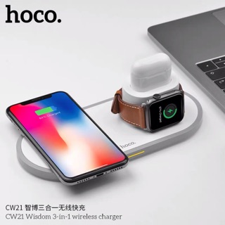 Hoco CW21 3in1 Wireless Change. แท่นชาร์จไร้สาย