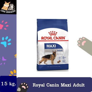 Royal Canin maxi adult dog 15kg โรยัล คานิน อาหารสุนัข พันธุ์ใหญ่ แบบเม็ด ขนาด 15 กก ( สีน้ำเงิน )