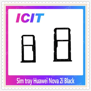 SIM Huawei nova 2i/RNE-L22 อะไหล่ถาดซิม ถาดใส่ซิม Sim Tray (ได้1ชิ้นค่ะ) อะไหล่มือถือ คุณภาพดี ICIT-Display