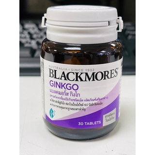 Blackmores Ginkgo 30 เม็ด