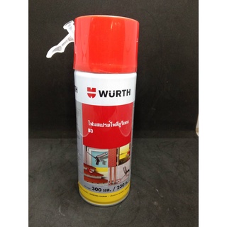 WURTH โฟมสเปรย์โพลียูรีเทน B3 300 ml.