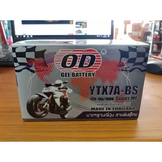 แบตเตอรี่มอเตอร์ไซค์ OD YTX7A-BS แบตแห้ง(12V 7A) สำหรับ CBR250,CBR400