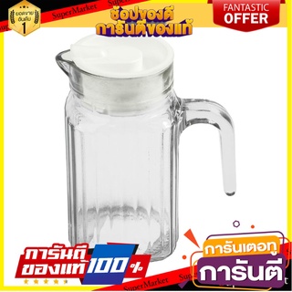 เหยือกแก้ว KEY WAY 0.7 มล. ภาชนะใส่น้ำและน้ำแข็ง PITCHER KEY WAY GLASS 0.7L CLEAR