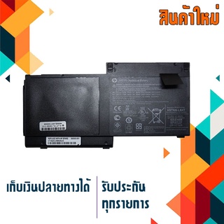 HP battery เกรด Original สำหรับรุ่น Elitebook 820 G1 820 G2 , 720 G1 720 G2 725 G1 725 G2 , Part # SB03XL