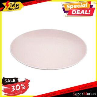 ✨Sale✨ จานกลมสโตนแวร์ทรงตื้น KASSA HOME HJCQD-P1-PINK สีชมพูขอบขาว ขนาด 10.5 นิ้ว ของใช้บนโต๊ะอาหาร ✨ลดพิเศษ✨