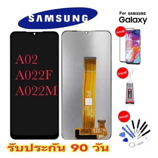 หน้าจองานแท้ Samsung A02/A022F(จอแสดงผลพร้อมทัชสกรีน) รับประกัน90วันฟรีอุปกรณ์ จอ Samsung A02/A022F LCD A02