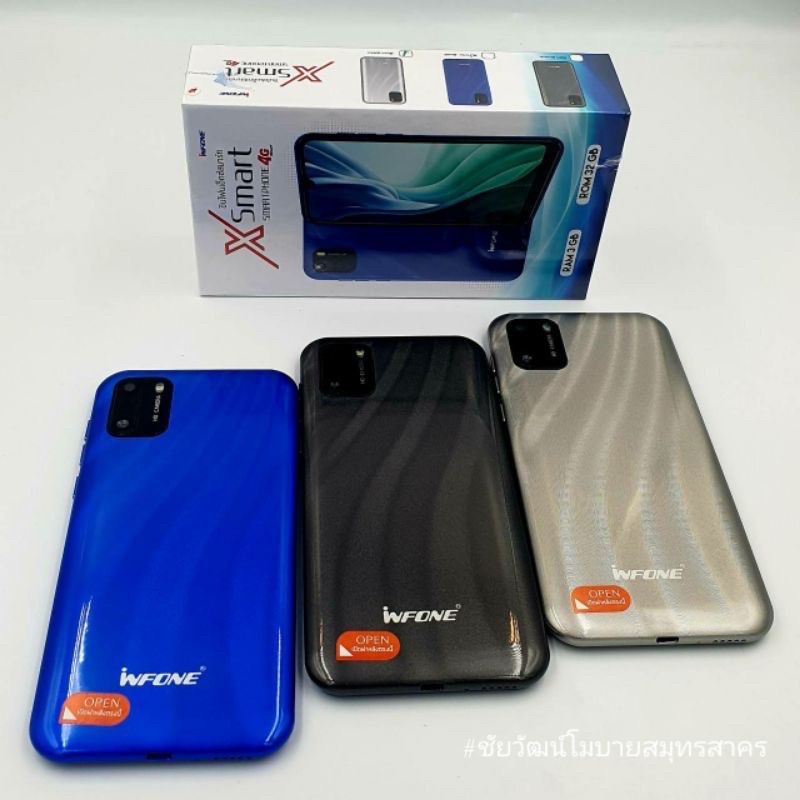 โทรศัพท์ Infone Xsmart 4G