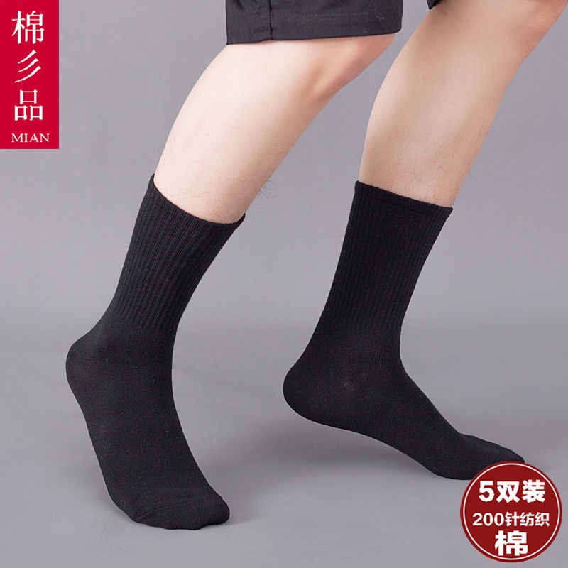 ถุงเท้าข้อกลาง ทรงหลวม ขนาดใหญ่ สีขาว สําหรับผู้ชาย ไซซ์ 44 45 46 - รูปที่ 4