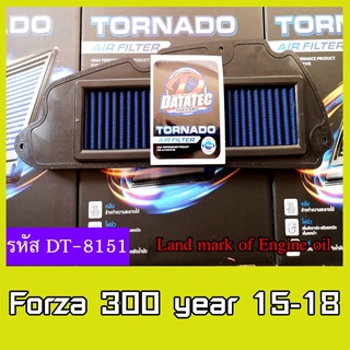⚡️โค้ด FWK4B6V ลด 150 บาท กรองอากาศ Datatecสำหรับมอเตอร์ไซค์รุ่น forza350